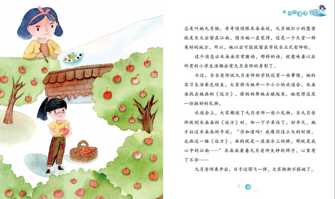 武斗纹章2初篇
