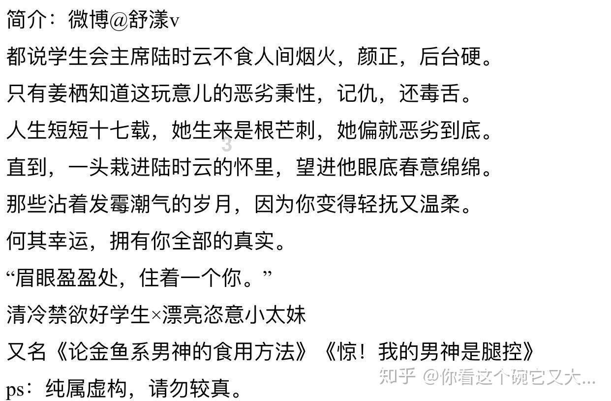 精灵女王的礼物